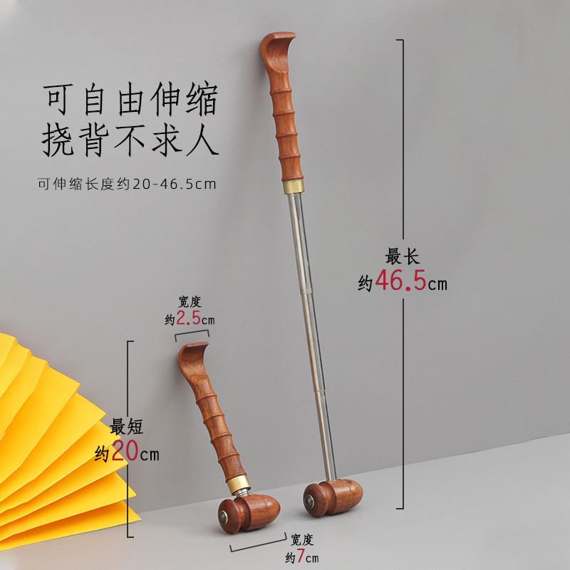Búa massage Su Niang, búa lưng có thể thu vào, búa kinh tuyến, dụng cụ gãi cổ vai lưng đa chức năng TFCC