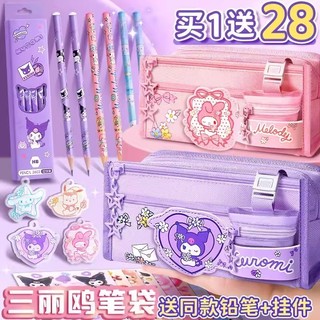 Hộp đựng bút chì Sanrio Kuromi Hộp văn phòng phẩm CKZ3