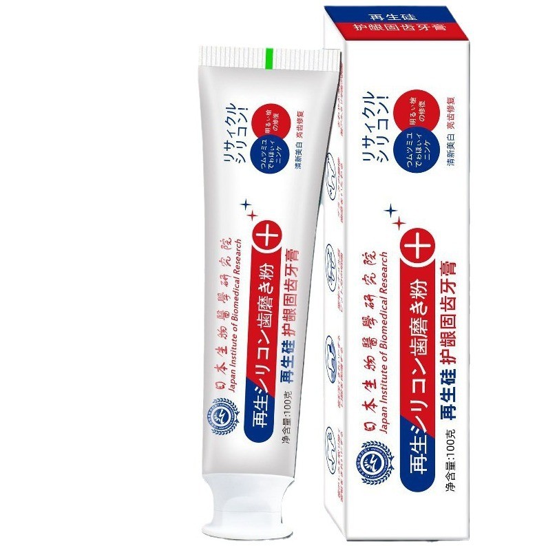 ✨Tái Tạo Răng Chắc Chắn Silicon Gum Bảo Vệ Tuổi Chắc Chắn Sửa Chữa Chống Động Vật Loại Bỏ Tính Chống Nấm Tự Nhiên Kem Đánh Răng Nhạy Cảm 25