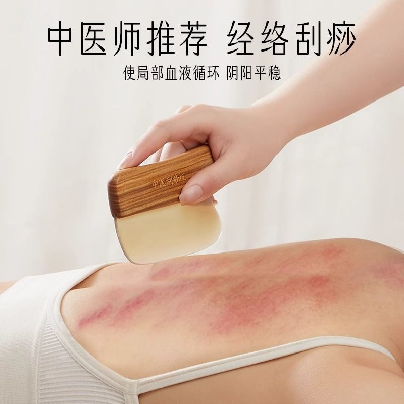 [Bảng cạo siêu mỏng] cho toàn thân, công cụ cạo bằng sừng trâu trắng và gỗ đàn hương xanh cho sử dụng tại nhà, giảm đau nhanh cho lưng và cơ thể XBOE