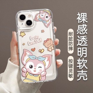 Ốp điện thoại di động hợp thời trang sang trọng Disney StellaLou và LinaBell cho IPhone15 14 13 12 Mini 11 Pro Xs Max X XR 7 6s Plus Vỏ bảo vệ chống sốc máy ảnh TPU chống sốc