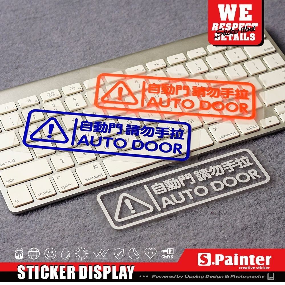 Nhãn Dán Xe Hơi Điện Nhắc Nhở Cửa Miếng Dán Tự Động Cổng Sau Cảnh Báo Xe Ô Tô SUV MPV Không Kéo Nhãn Dán Phản Quang 5.20