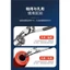 M3-m150 Đen Phanh trục phe gài trục, vòng phe phi