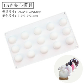 Pháp Bánh Mousse Khuôn Silicon Mô Phỏng Trái Cây Cổ Tích Đào Táo Chanh Anh Đào Dừa Sữa Đông Lạnh
