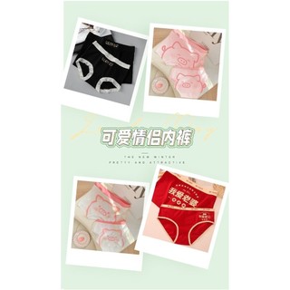Tình Yêu Ngọt Ngào ~ Quần Lót Cặp Đôi Màu Hồng Hoạt Hình Mùa Hè Dễ Thương Pure Desire Một Nam Một Nữ Boxer Quần Đùi 7.1