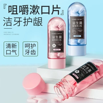 Nước súc miệng Probiotic Hạt thơm miệng Dụng cụ tiện dụng Nước súc miệng Di động Kem đánh răng dùng một lần Kem đánh răng rắn Hơi thở tươi Chăm sóc răng Hạt nước súc Kem đánh rắn một lần K