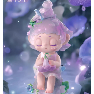 (✿Tùy chọn) Heatup FANA 3.0 Dual-Forest và Half-Whisper Blind Box Chơi hợp thời trang Tay-Run