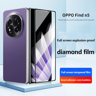 Bảo vệ màn hình cho OPPO Find N5 FindN5 Find N3 5G 9H Kính cường lực