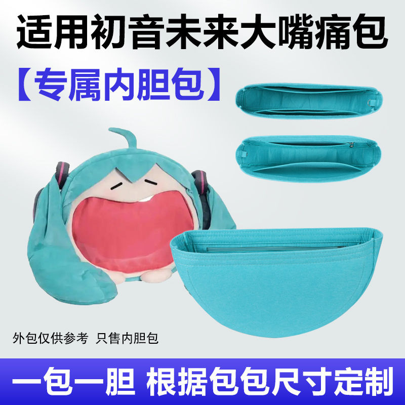 Toàn Bộ Cửa Hàng Khuyến Mãi Hatsune Miku Túi Miệng Lớn Lót Khay Túi Hoạt Hình Dễ Thương Cho BilibiliHatsune Miku Túi Đau Miệng Lớn Bên Trong Lót Khay Túi Chất Lượng Tốt Giá Rẻ