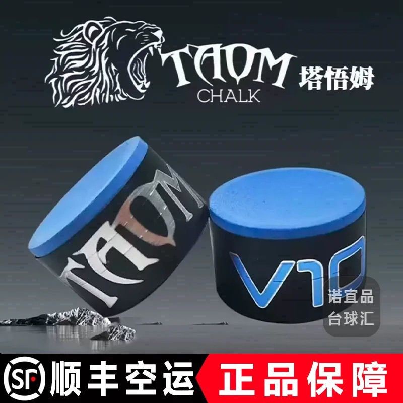 Bột Sô Cô La TAOM V10 Vàng Xanh Cao Cấp Bột Sô Cô La TAM Bột Sô Cô La Tròn Nhập Khẩu Phần Lan