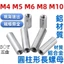 Chất liệu hợp kim nhôm Hình trụ Đai ốc dài tròn Đai ốc khớp tròn Cột nhôm Chủ đề bên trong Cột hai đầu Thanh dài M4M5M