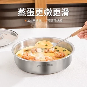 Đĩa Thép Không Gỉ Đĩa Sâu Có Nắp Hấp Trứng Súp Bát Đặc Biệt Bánh 304 Đĩa Cấp Thực Phẩm Đĩa Tròn Hấp Bánh Đĩa Hấp