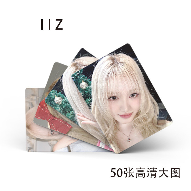 Hộp 50 Tấm Ảnh lomo card Nhóm Nhạc kpop liz