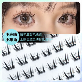 Mi giả mỏng không keo, cong dày tự nhiên