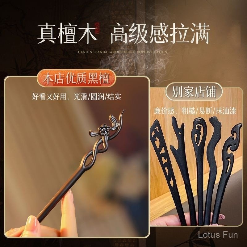Cổ Gỗ Mun Tay Khắc Xoắn Kẹp Tóc Phong Cách Trung Hoa Mới Hàng Ngày Đơn Giản Sườn Xám Hanfu Kẹp Tóc Mũ Đội Đầu