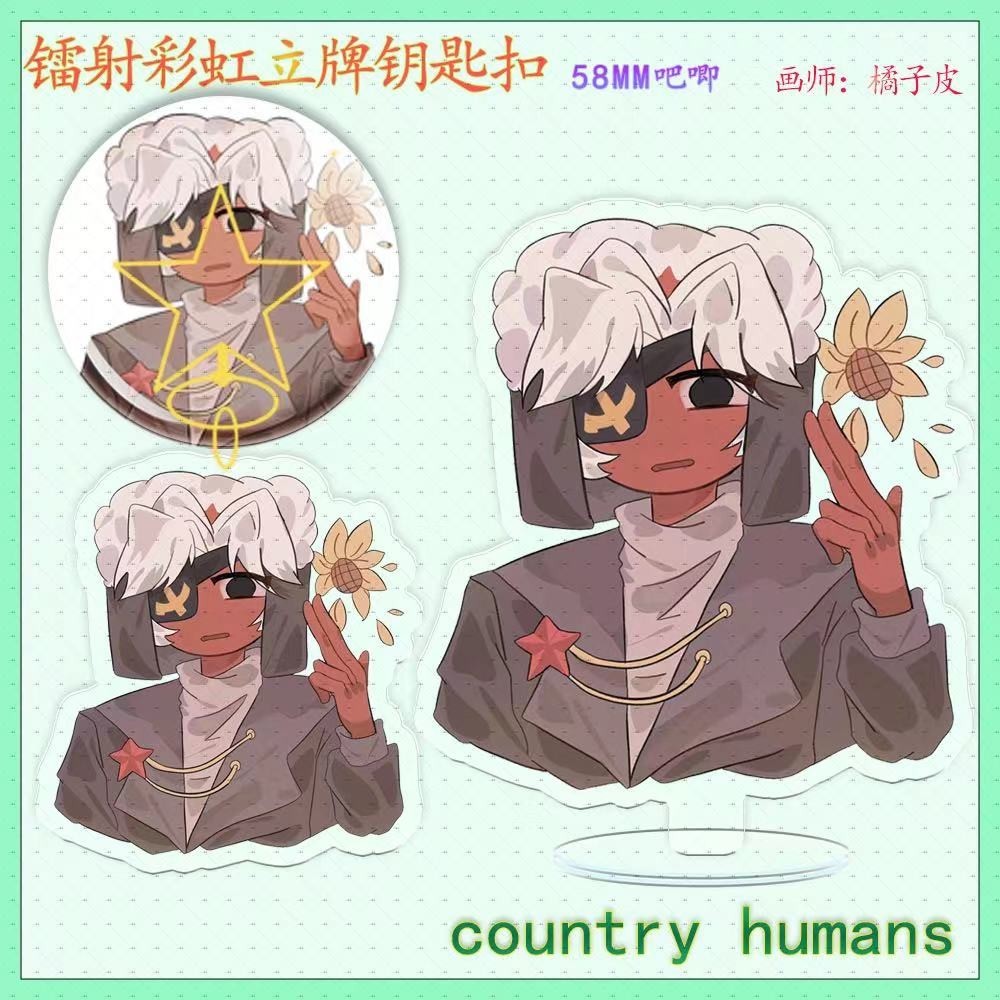 Countryhumans Kế Hoạch Quốc Gia Laser Thương Hiệu Đứng CH Nam Sudan Đức Ý Nhật Bản Liên Đoàn Huy Hiệu Thanh Chi Ngôi Sao