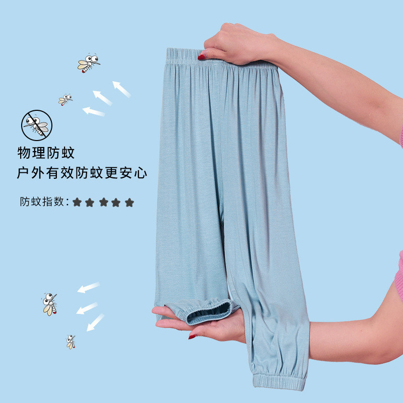 Trẻ Em Nhẹ Chống Muỗi Quần Ice Silk Modal Bé Gái Quần Dài Bé Trai Mùa Hè Thoải Mái Bloomers 100-160 Kích Thước C1M9