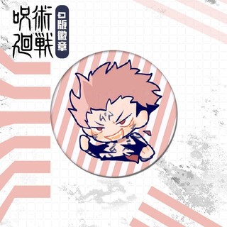 Anime Jujutsu Kaisen Gojo Satoru Geto Suguru Dễ Thương Manga Chân Trâm Cài Cosplay Chân Phụ Kiện Thời Trang Huy Hiệu Bộ Sưu Tập