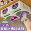 Hộp 100 túi lưới lọc rác bồn rửa chén dùng 1 lần hình quả cà tím dễ thương