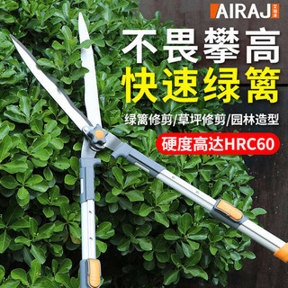 Irezawa Làm Vườn Kéo Lớn Vườn Hoa Kéo Cắt Tỉa Cắt Tỉa Bãi Cỏ Đặc Biệt Hàng Rào Kéo Mạnh Mẽ Cắt Tỉa Nhánh
