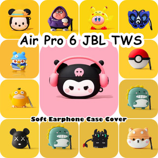 JBL 【 imamura 】 Dành Cho Air Pro 6 JBLTWS Vỏ Tai Nghe Silicon Mềm Hoạt Hình Đơn Giản Vỏ NO.5