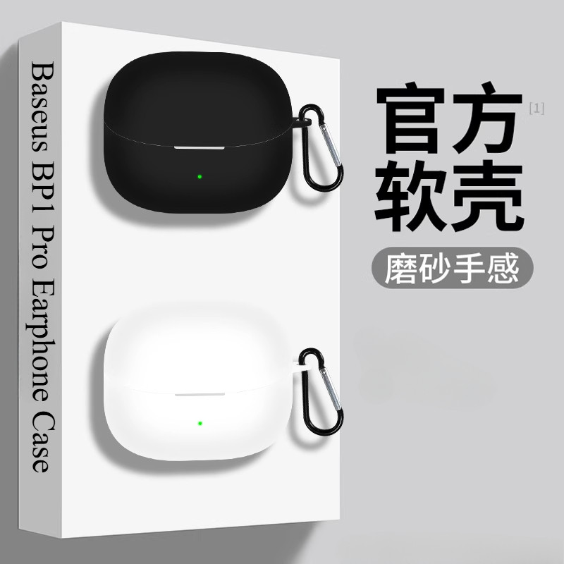 Dành Cho Tai Nghe Baseus BP1 Pro Vỏ Silicon Chống Sốc Tai Nghe Bảo Vệ Vỏ Mềm Tay Bảo Vệ Chống Thấm Nước