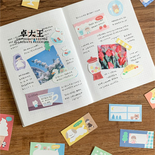 Zhuo Dawang Băng Azhuo Giấy Ghi Chú Dễ Dàng Nghe Dính Yếu Có Thể Ghi Sổ Tay Miếng Dán Chất Liệu Trang Trí Nhật Bản ys