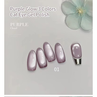 ANNIES Sơn móng tay mắt mèo tím 8g Gel dung tích lớn Nhu cầu chiếu sáng Sơn móng tay Keo khô nhanh