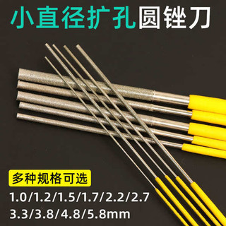 Cực Tinh Tế Tròn Tập Tin Hợp Kim Micro 1 Mm Reaming Kim Cương Mài Cần 2 Mm Tròn Nhỏ Chà Dao