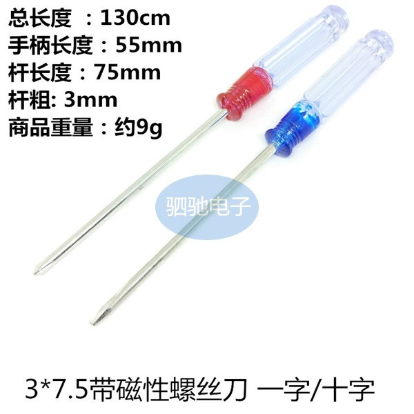 7cm / 10cm / 13cm / 3 * 7.5 với tuốc nơ vít trong suốt từ tính Đồ chơi tuốc nơ vít phẳng / Phillips