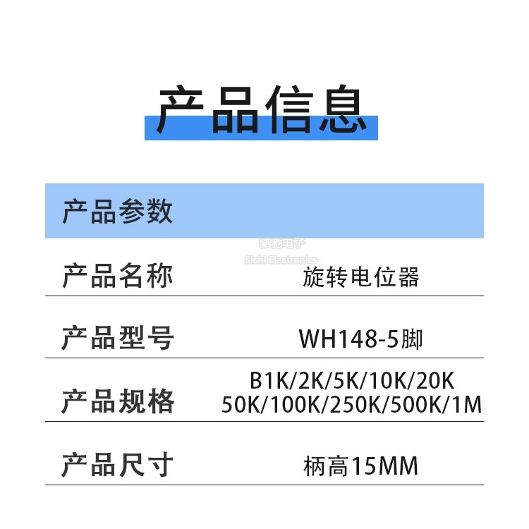 WH148 Bộ khuếch đại công suất 5 chân B5K / 10K / 20K / 50K / 100K Bộ khuếch đại âm lượng âm thanh Chiết áp có thể điều chỉnh bằng công tắc