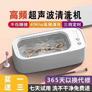 Máy giặt kính siêu âm Máy giặt trang sức đa chức năng tự động Nẹp làm sạch gia đình Máy làm sạch di động
