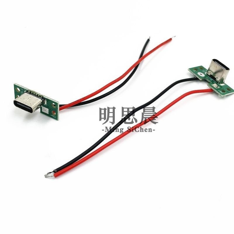 TYPEC-6P Đế ổ cắm nữ có bảng mạch PCB Đĩa hàn TYPE-C Tích cực Cắm âm Giao diện sạc nhanh với cáp C1LT