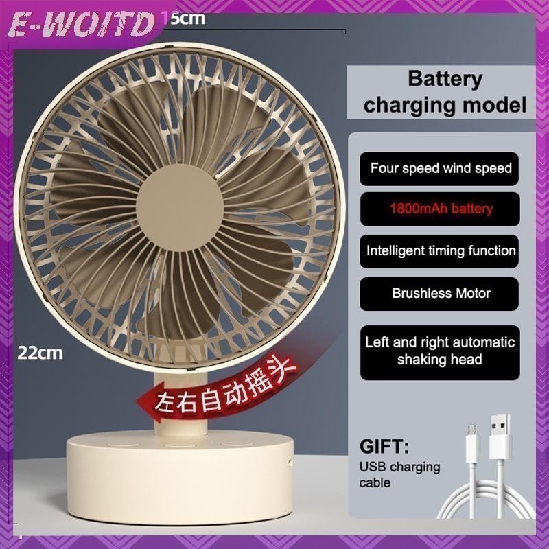 Quạt gấp USB để bàn Mini di động E-WOITD với 4 chức năng tốc độ và thời gian Thích hợp cho ký túc xá Văn phòng Sử dụng Quà tặng sinh viên E-WOITD