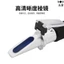 Máy đo khúc xạ cầm tay Máy phân tích dụng cụ đo cồn 0-80% cầm tay cầm tay 0-80% Máy đo khúc xạ Máy đo nồng độ cồn Ethanol Dụng cụ đo khúc xạ