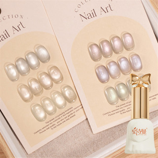 Baoshiman Clear Water Plain Face Series Cat 's Eye Nail Gel Ice Transparent Cats Eye Phototherpy Keo Nail Art Làm móng tay cho tiệm làm móng tay