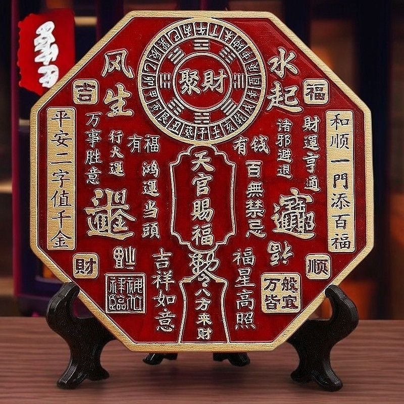 🔥Thiên Đường Chính Thức Phước Lành Thị Trấn Trang Trí Nhà Phòng Khách Để Bàn Trang Trí Mở Quà Tặng Tân Gia Thủ Công Mật Độ Ban OGIH
