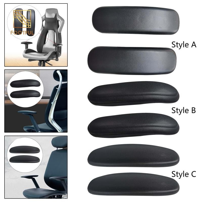 2 x Hỗ trợ tựa tay có thể tháo rời, Tay cầm ghế văn phòng, Vỏ bọc tay vịn ghế,