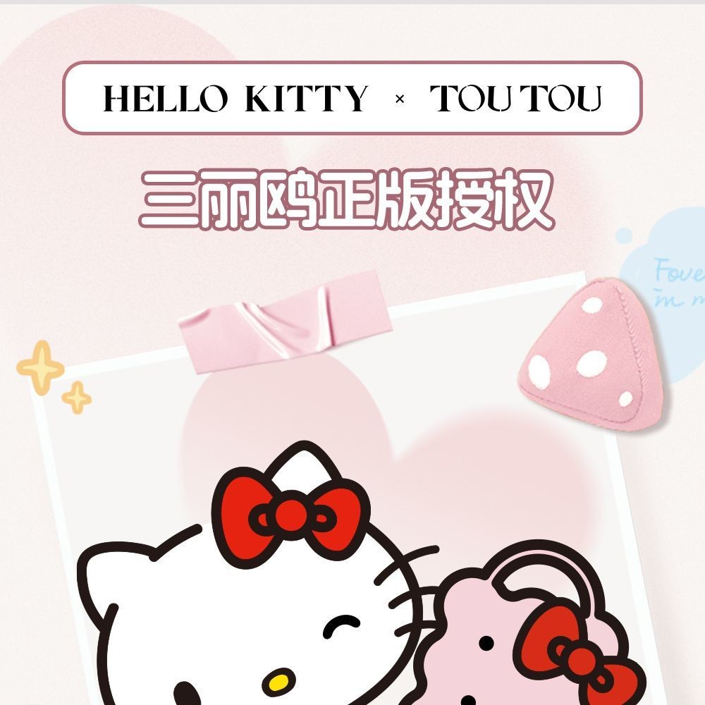 [Aria] TOUTOU x HELLO KITTY HELLO KITTY Ví đựng thẻ ID