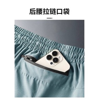Running Sports Suit Men's Special Handphone-Friendly New Summer Ice Silk Marathon Training Quick-Drying Fitness Clothes X5J5