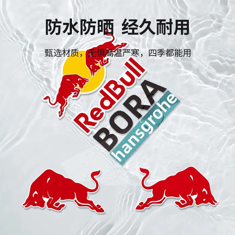 Red Bull Logo Xe Đạp Miếng Dán Chống Thấm Nước Cá Tính Sáng Tạo Chống Trầy Xước Miếng Dán Chống Thấm Nước