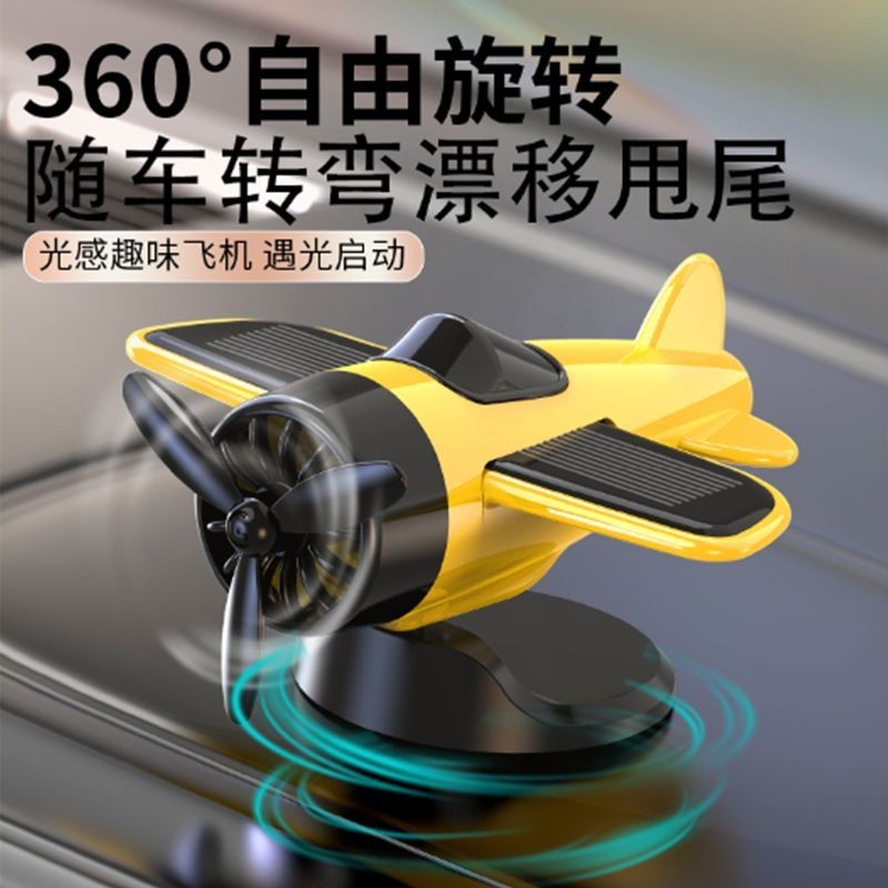 Xe Mới Năng Lượng Mặt Trời Xoay Nhỏ Trang Trí Máy Bay Bảng Điều Khiển Ô Tô Trang Trí Sáng Tạo Ô Tô Trang Trí Xe Hơi