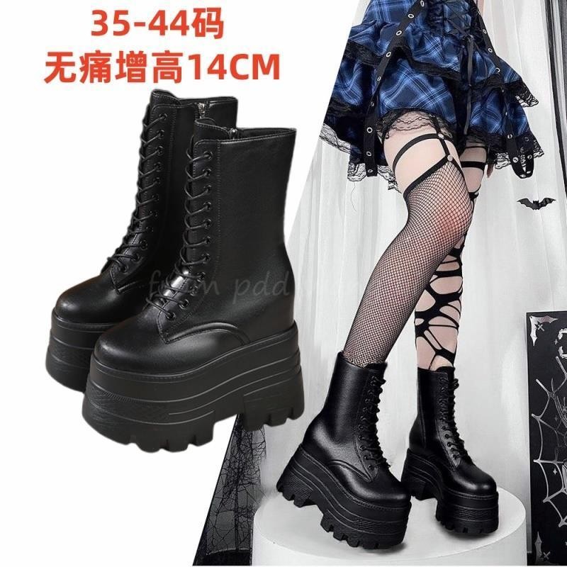 Cos Tăng Chiều Cao Giày 14cm Trắng Dày Đế Nhỏ Kích Thước Lớn Mùa Hè Truyện Tranh Triển Lãm Nền Tảng Giày Tăng Chiều Cao Giày Bốt Martin