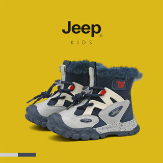 JEEP Giày Trẻ Em Bé Gái Giày Trượt Tuyết Chống Thấm Nước Chống Trơn Trượt Giày Cotton Lớn Bé Trai Lông Cừu Lót Dày Trẻ Em Ấm Áp Giày Thể Thao Cao Cấp