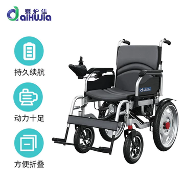 Xe Lăn Điện Aihujia Xe Lăn Điện Cho Người Già Xe Lăn Điện Có Thể Gập Lại Bằng Tay SPRS