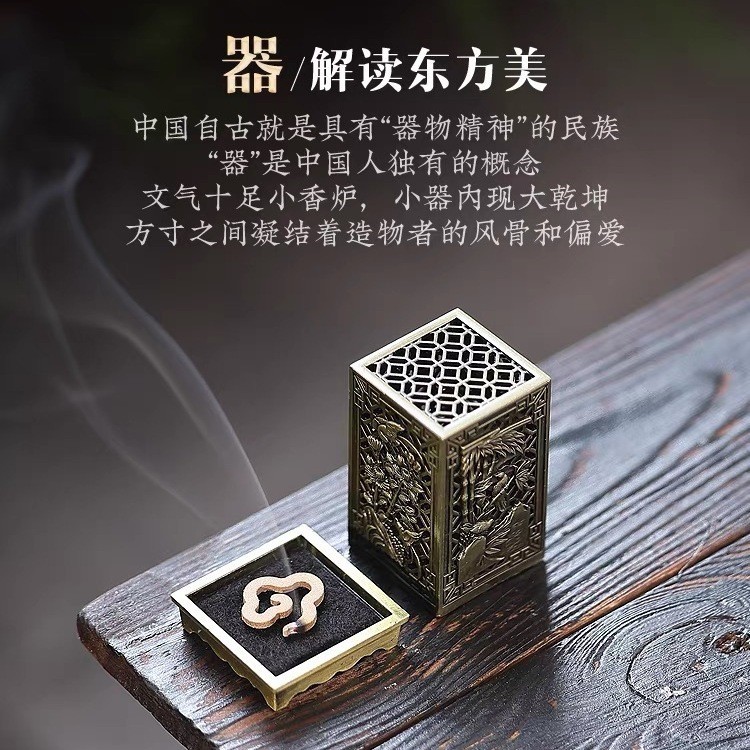 Lư Hương, Hộp Xông Trầm Hương Khắc Trúc Cúc Mai Lan Bằng Hợp Kim Đồng