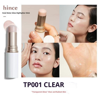 Sonce Highlight Stick