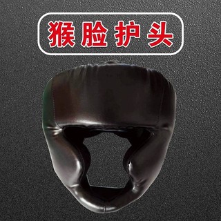 Boxing Fight Head Protection Children's Protective Gear Headgear Adult Taekwondo Sanda Muay Thai Helmet Protective Gear Sdrd