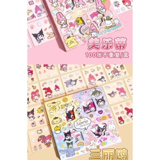 Sanrio Thú Cưng Dán Kuromi Ngô Chó Melody Sổ Tay Dán Trong Suốt Chống Thấm Nước Hoạt Hình Dễ Thương