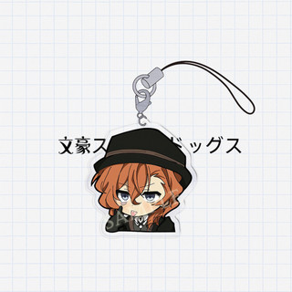 Bungo Đi Lạc Chó Anime Móc Khóa Nakajima Atsushi Dazai Osamu Nam Móc Chìa Khóa Cho Nữ Hình Dễ Thương Acrylic Móc Khóa Mặt Dây Chuyền Quà Tặng